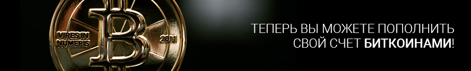 Криптовалюта как новый способ пополнения счета в AMarkets